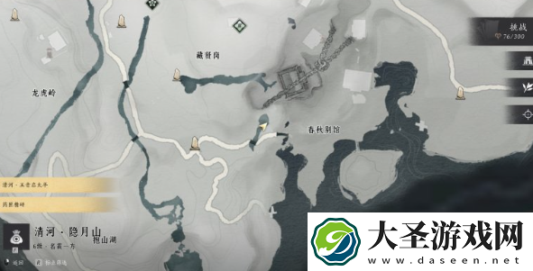 燕云十六声春秋别院宝箱在哪