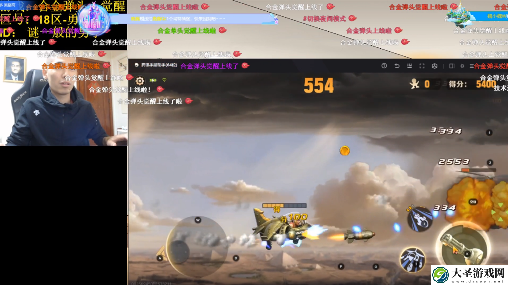 合金弹头