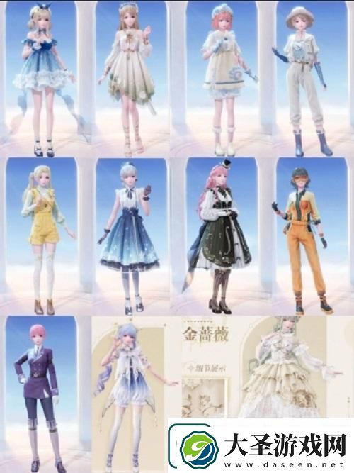 无限暖暖免费获取服装攻略