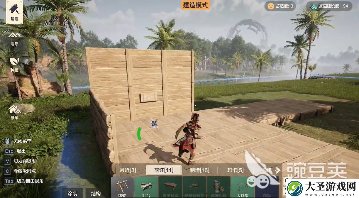 荒野起源家园怎么建造