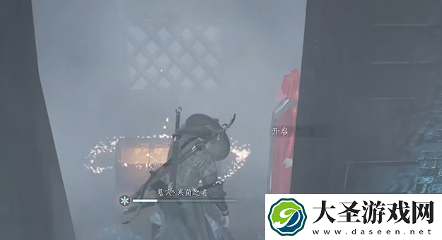 燕云十六声隐雾林宝箱在哪