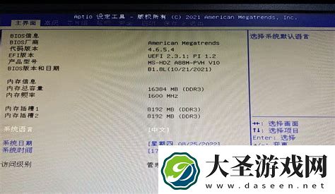 电脑没有硬盘能开机直接进bios