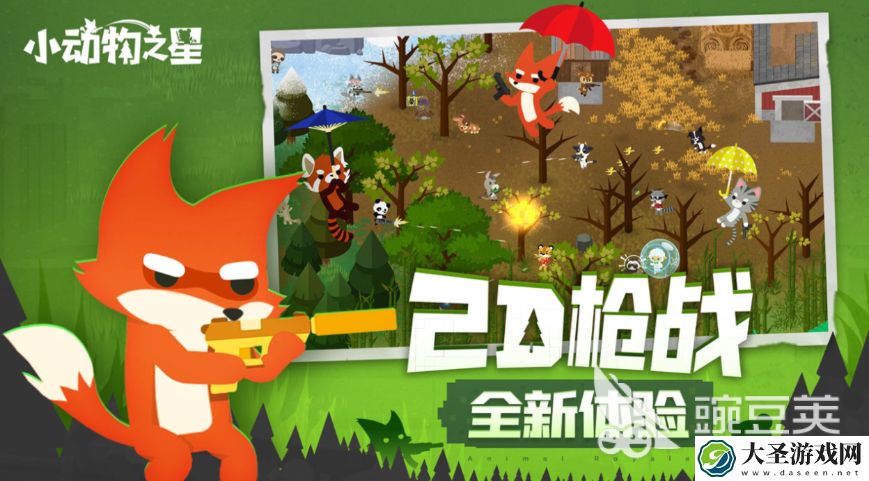 适合多人聚会玩的游戏分享2025