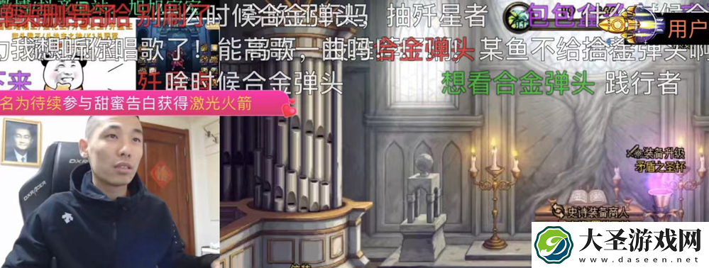 合金弹头