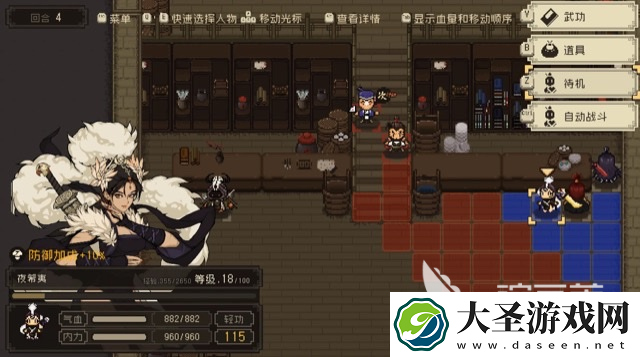 大江湖之苍龙与白鸟宋王府密信怎么偷