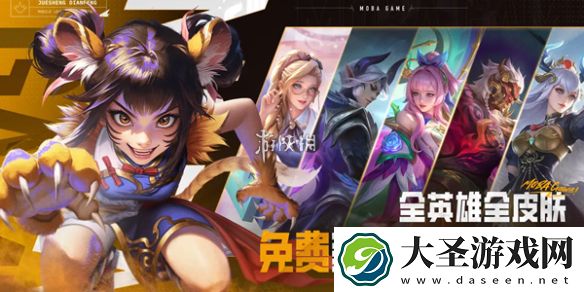 决胜巅峰奥黛塔技能是什么