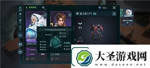 直面虫群！星际科幻题材SLG群星纪元今日首曝