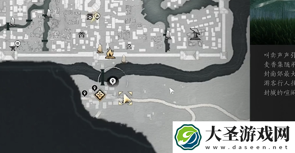 燕云十六声开封南郊蹊跷在哪