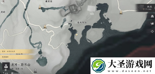 燕云十六声春秋别院宝箱在哪