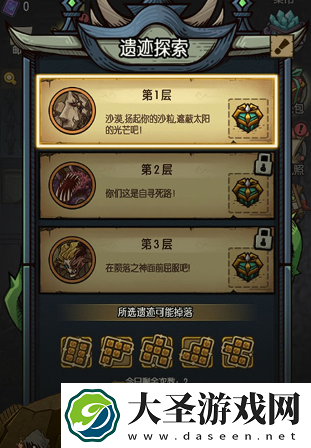 有趣的冒险闯关游戏大全