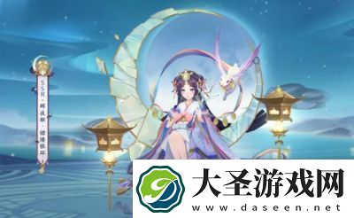 阴阳师因幡辉夜姬御魂搭配2023SP