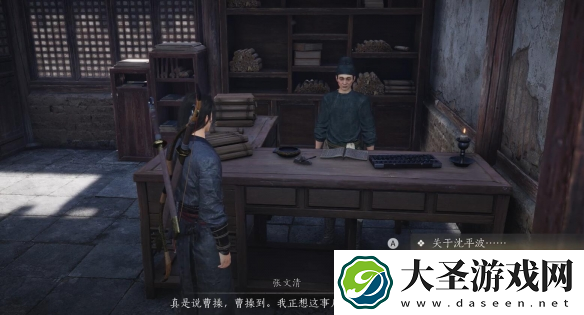 燕云十六声招工记奇遇怎么过