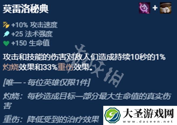 金铲铲之战激发之匣大嘴怎么克制
