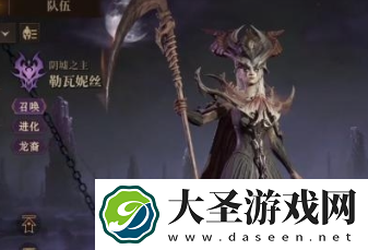 龙息神寂美女有哪些