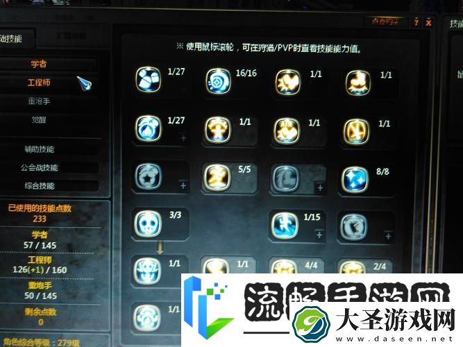 龙之谷2手游职业转职全攻略