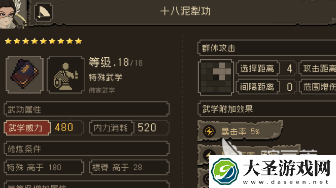 大江湖之苍龙与白鸟海沙帮在哪