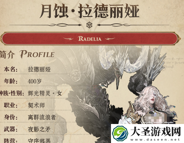 龙息神寂美女有哪些