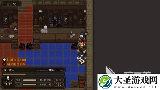大江湖之苍龙与白鸟宋王府密信怎么偷