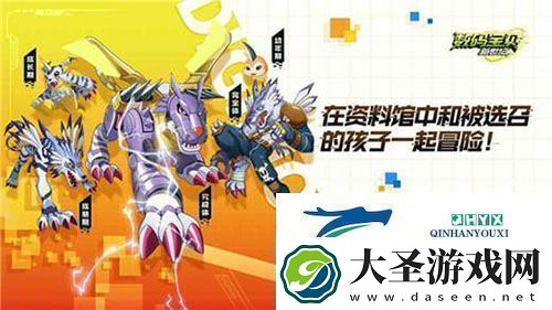 数码宝贝新世纪光暗队阵容怎么搭配