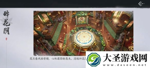 燕云十六声阵营选哪个