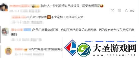 对公司特别有害!360周鸿祎怒斥