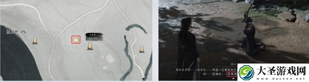 燕云十六声万事知长生鹿仙人怎么做