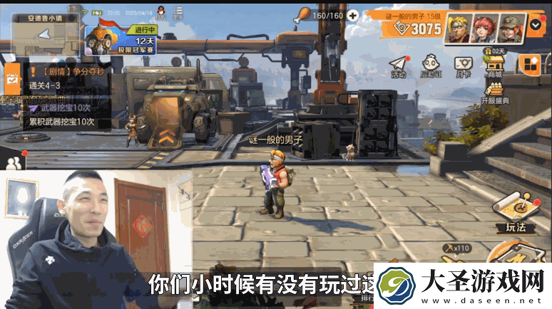 合金弹头