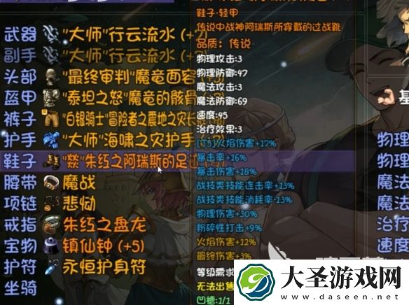 再刷一把2金色传说龙马怎么玩