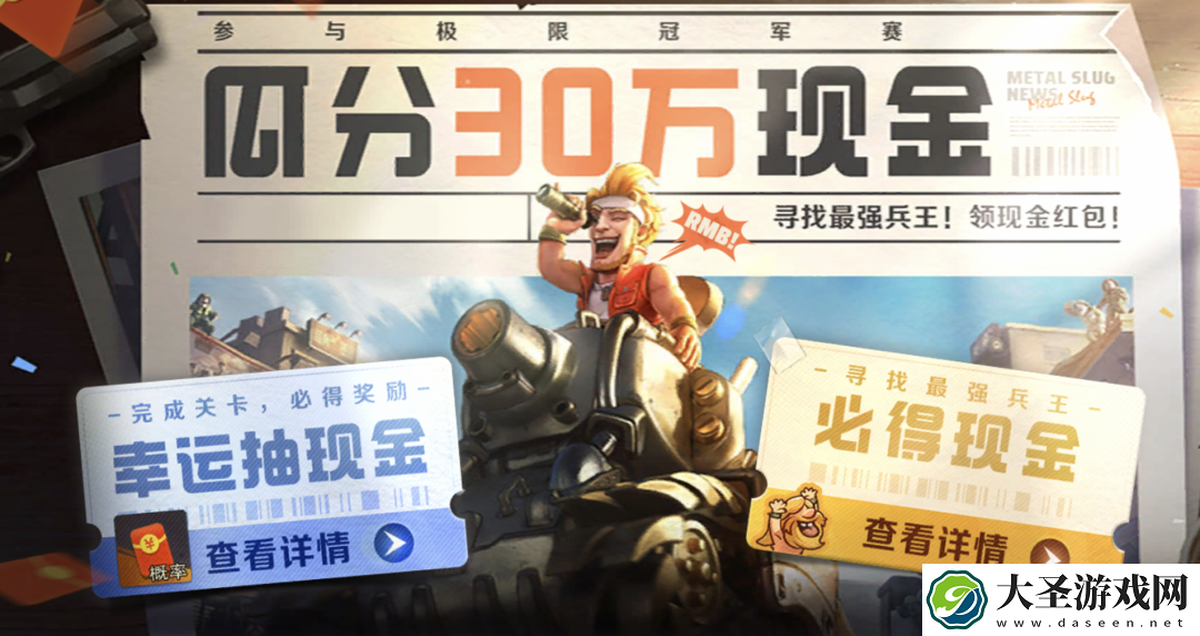 合金弹头
