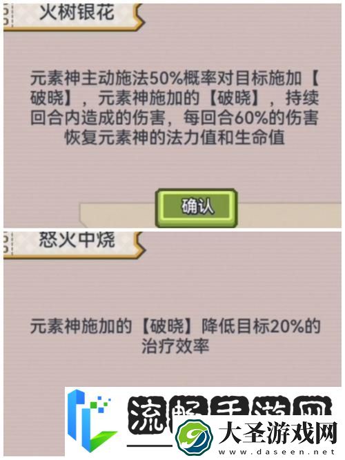 伊洛纳祝福术修炼秘籍