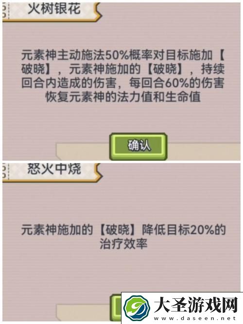 伊洛纳祝福术修炼秘籍