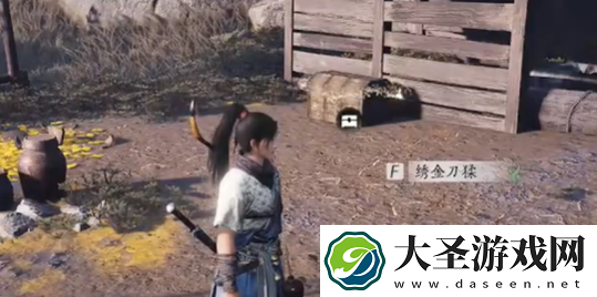 燕云十六声慈心山院宝箱在哪