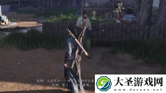 燕云十六声招工记奇遇怎么过