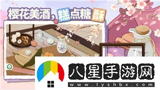 边境之旅新地图奖励大揭秘