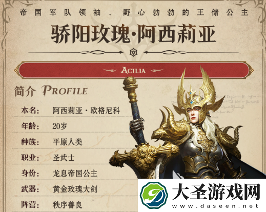 龙息神寂美女有哪些