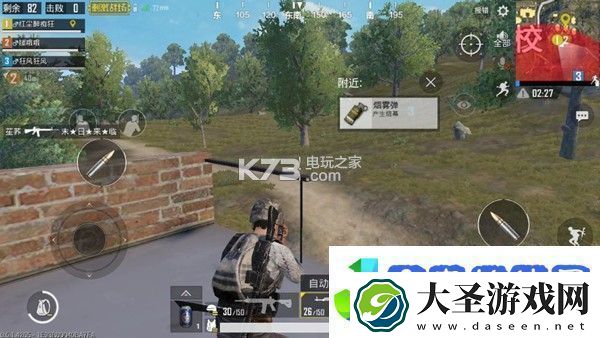 绝地求生刺激战场步枪选择推荐