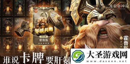 龙息神寂美女有哪些