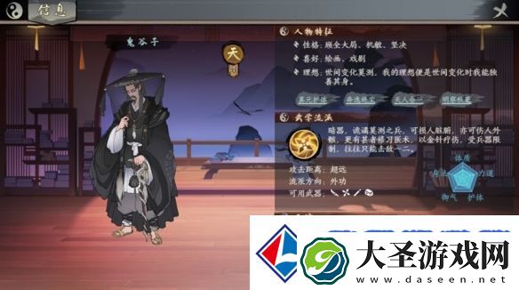 千古江湖梦侠客具体推荐指南