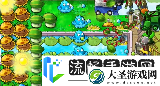 植物大战僵尸杂交版泳池防守第五关怎么过植物大战僵尸杂交版泳池防守第5关攻略