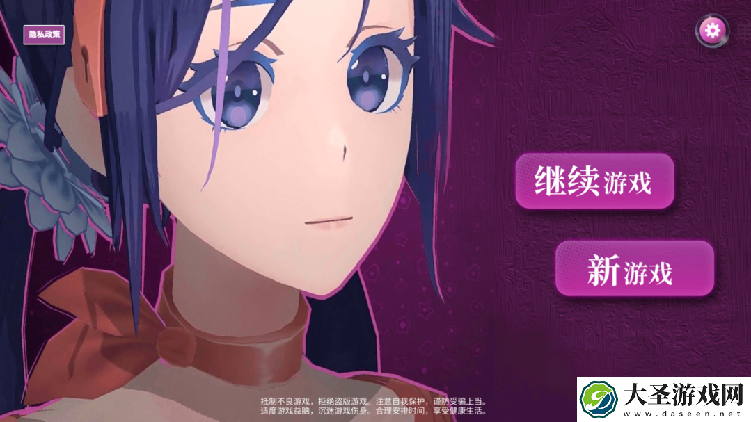 米塔MiSide
