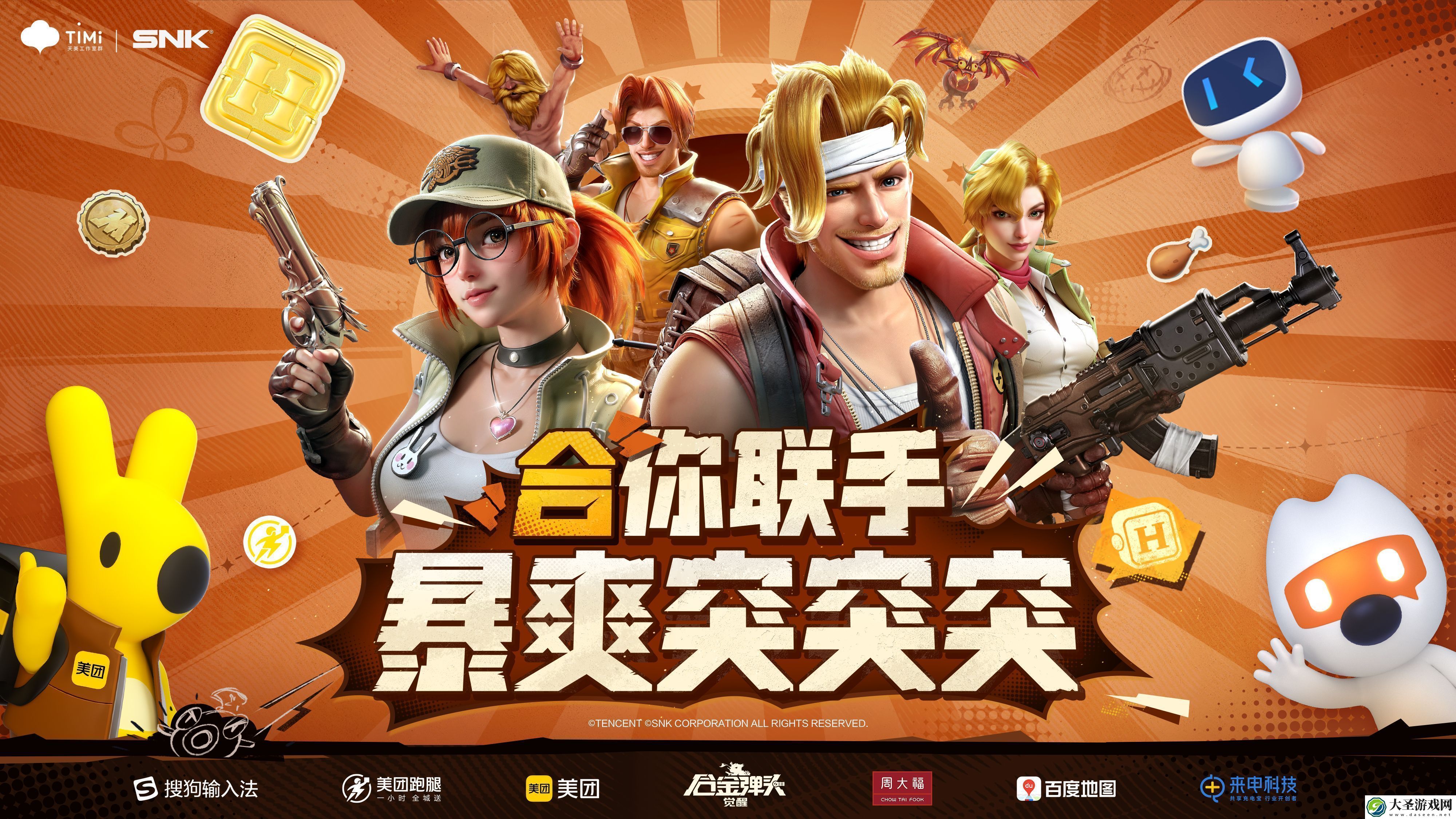 合金弹头