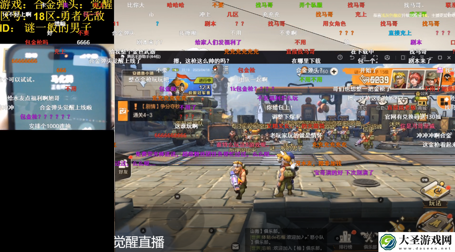 合金弹头
