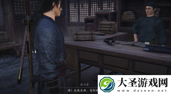 燕云十六声招工记奇遇怎么过
