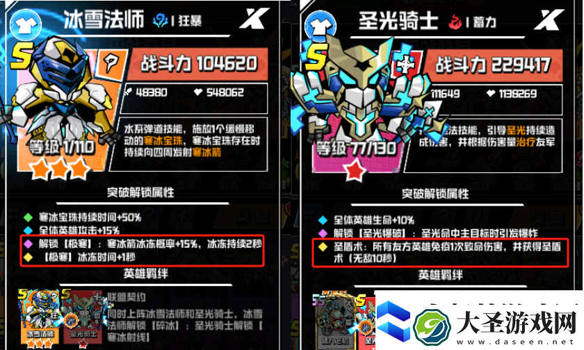 坠落守望者神龟领主通关攻略教程