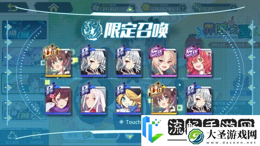 方舟指令伊卡洛斯获取全攻略