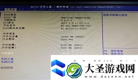电脑没有硬盘能开机直接进bios