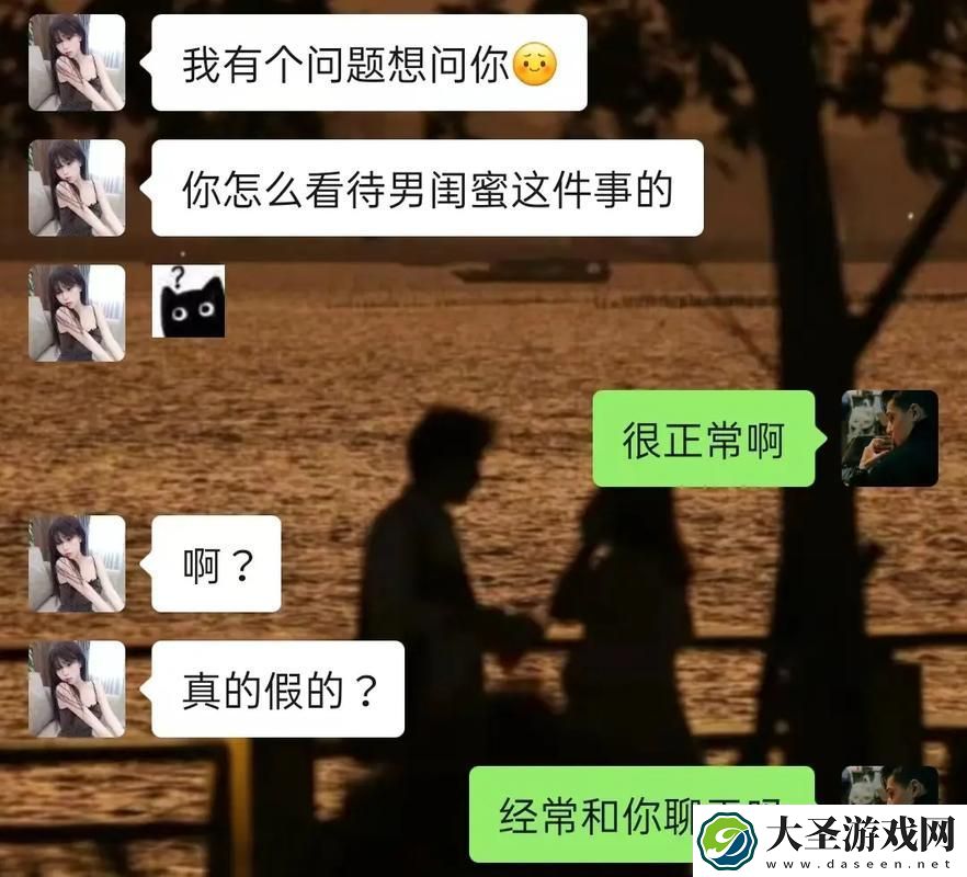 闺蜜说他男朋友的特别大平台
