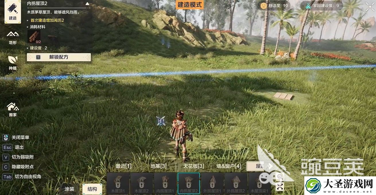 荒野起源家园怎么建造