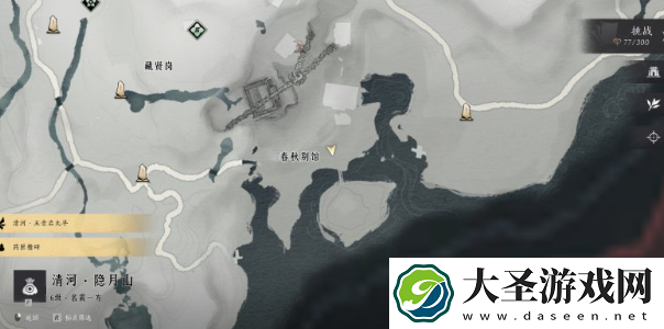 燕云十六声春秋别院宝箱在哪