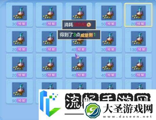 伊洛纳祝福术修炼秘籍